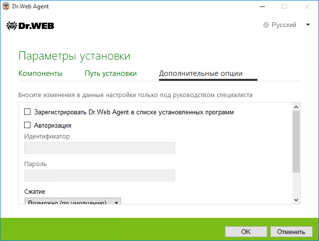 Установка агента dr web вручную
