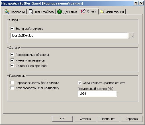 Антивирусный сторож SpIDer Guard® для Windows XP