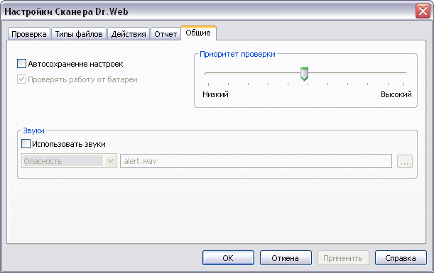 Настройки Сканера Dr.Web