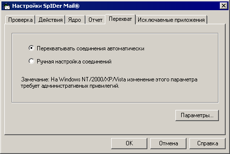 Антивирус Dr.Web® для Windows