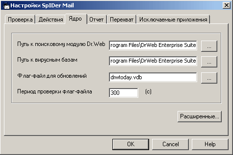 Антивирус Dr.Web® для Windows