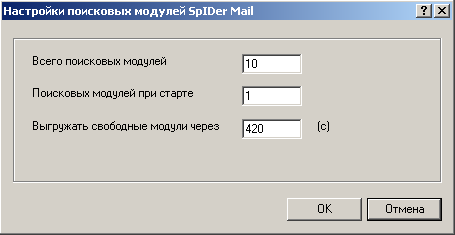 Дополнительные настройки поисковых модулей