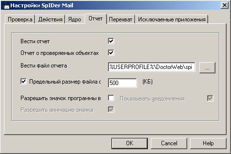 Антивирус Dr.Web® для Windows