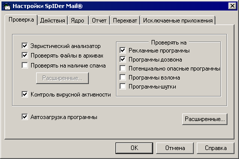 Антивирус Dr.Web® для Windows
