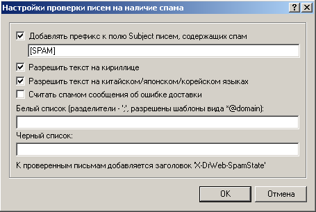 Антивирус Dr.Web® для Windows