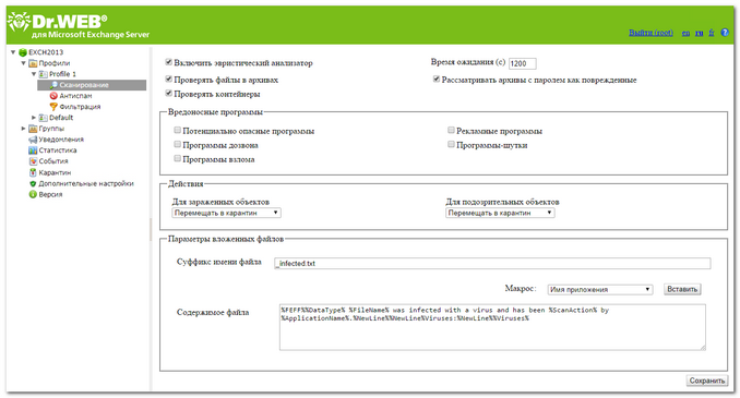 Нажмите чтобы увеличить изображение