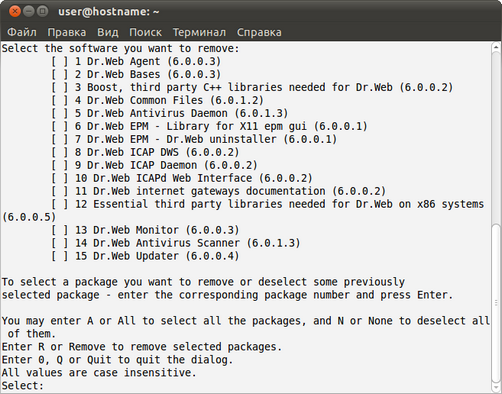 09 - ICAP CLI Uninst SelSoft