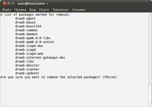 10 - ICAP CLI Uninst Confirm