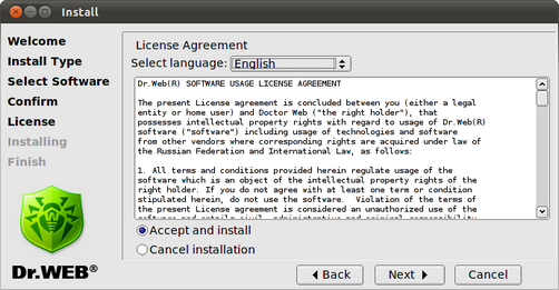 GUI Setup License_en