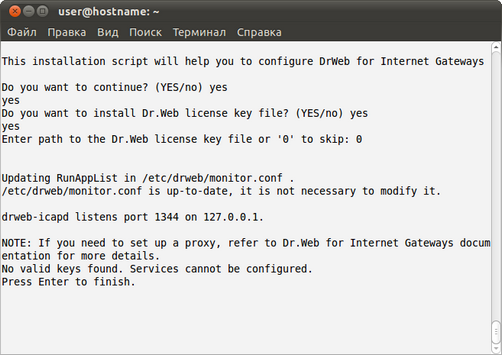 05 - ICAP CLI Script Begin_cliinstall