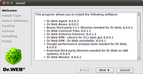 01 - NSS GUI Setup Welcome