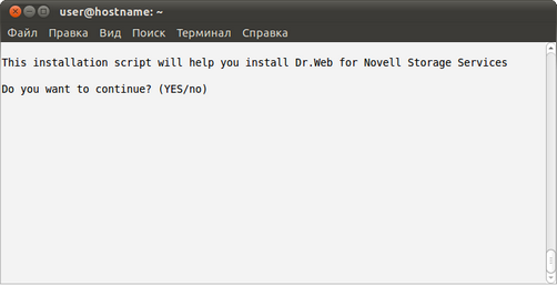 01 - NSS CLI Setup Welcome