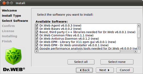 03 - NSS GUI Setup Select