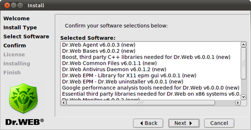 04 - NSS GUI Setup Confirm
