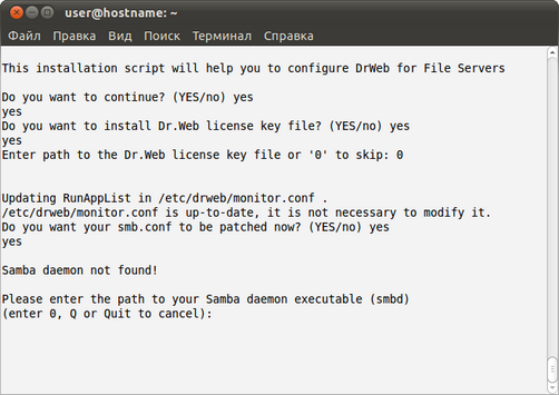 07 - Samba CLI Interactive Script_cliinstall