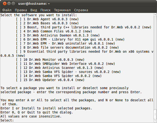 03 - Samba CLI Setup SelSoft