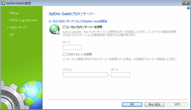 アイテムをクリックすると詳細を見ることができます。他のページのオプションを見るには図の該当するページ名をクリックしてください。 
