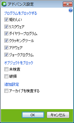 アイテムをクリックすると詳細を見ることができます