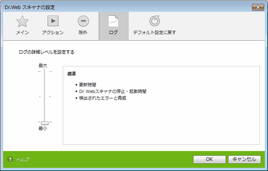 アイテムをクリックすると詳細を見ることができます。他のページのオプションを見るには図の該当するページ名をクリックしてください。