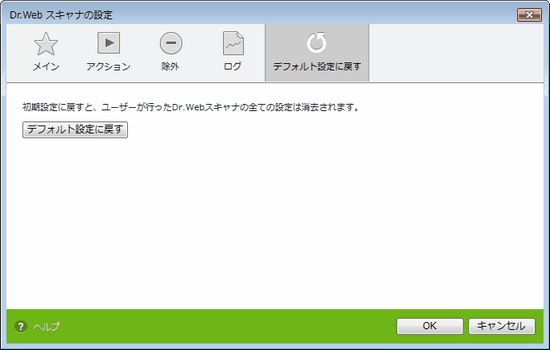 アイテムをクリックすると詳細を見ることができます。他のページのオプションを見るには図の該当するページ名をクリックしてください。