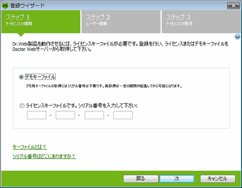 アイテムをクリックすると詳細を見ることができます