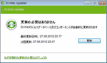 アイテムをクリックすると詳細を見ることができます