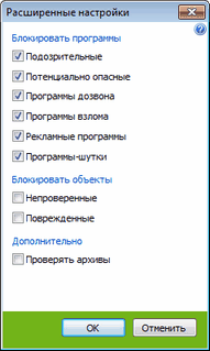 Настройки HTTP-сторожа SpIDer Gate Чтобы подробнее ознакомиться с какой-либо настройкой, задаваемой в этом окне, щелкните по соответствующему фрагменту окна на рисунке.