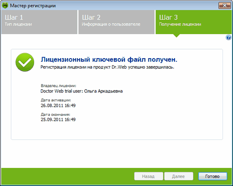 Это небольшой файл указатель ссылка на какой либо объект