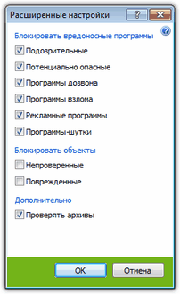Настройки HTTP-сторожа SpIDer Gate Чтобы подробнее ознакомиться с какой-либо настройкой, задаваемой на этой вкладке, щелкните по соответствующему фрагменту окна на рисунке.