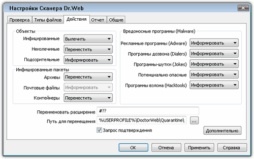 Настройки Сканера Dr.Web Чтобы подробнее ознакомиться с какой-либо настройкой, задаваемой на этой вкладке, щелкните по соответствующему фрагменту окна на рисунке. Чтобы получить справку о параметрах, задаваемых на какой-либо другой вкладке, щелкните по наименованию этой вкладки.