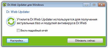 Модуль обновления Dr.Web Модуль обновления Dr.Web