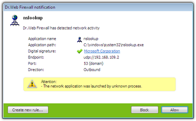 Dr.Web Firewall training For details on a certain option, click a corresponding item in the picture.