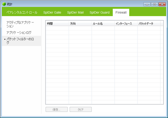 Dr.Web Firewall ログ