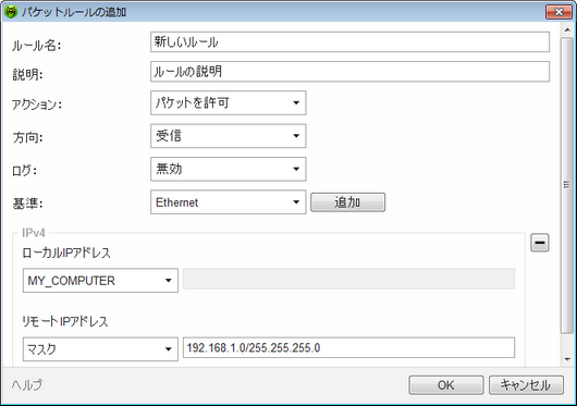 Dr.Web Firewall 設定