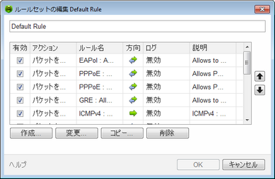 Dr.Web Firewall 設定