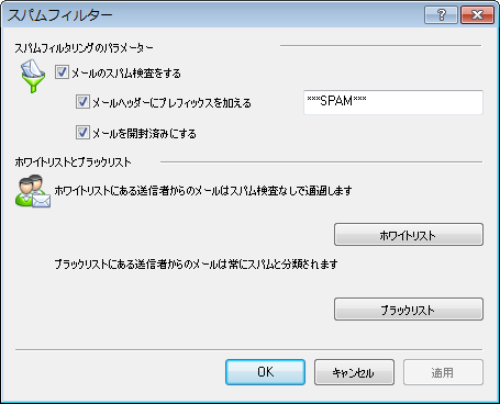 Dr.Web for Outlook
