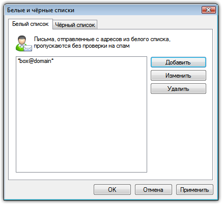 Dr.Web для Outlook Dr.Web для Outlook