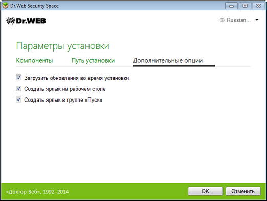 Dr web security space для windows. Доктор веб коробка. Dr.web Security Space сканирование. Установка доктор веб. Dr web Security Space установка антивируса.